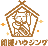 開運ハウジング